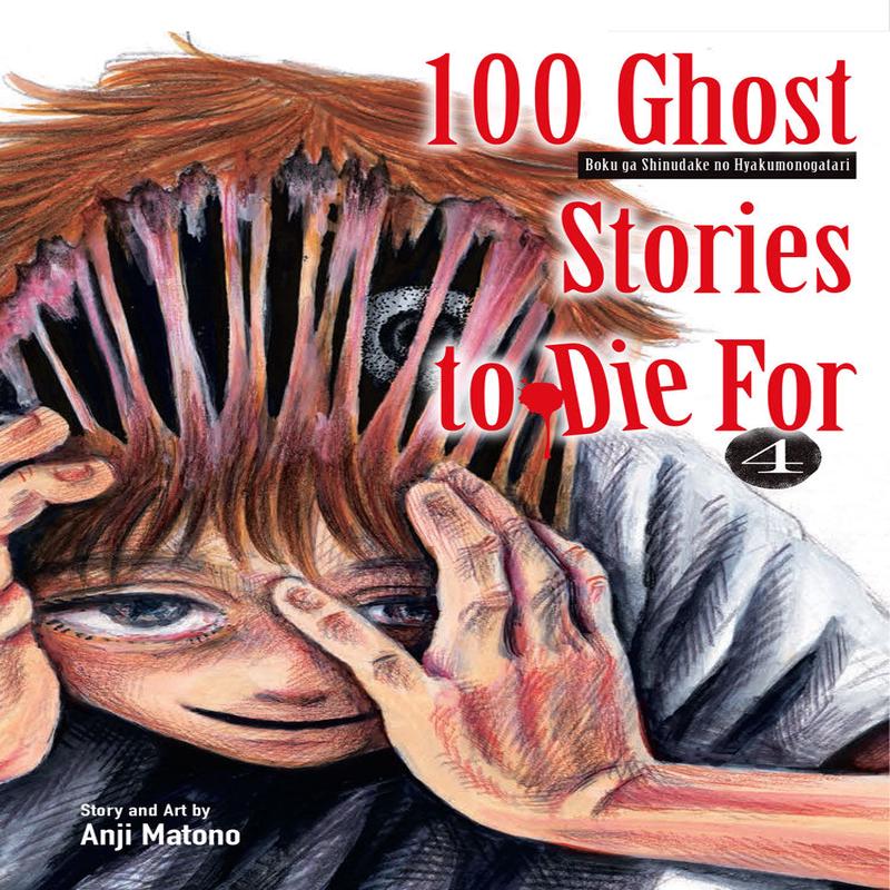 100 Ghost Stories to Die For Vol. 4