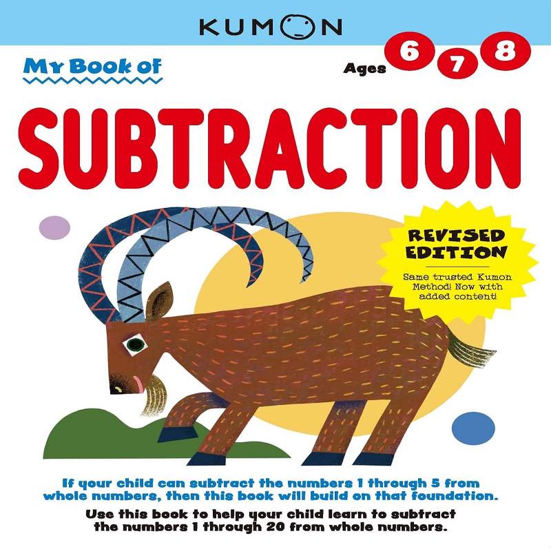 Kumon My Book of Subtraction: Revised Edition