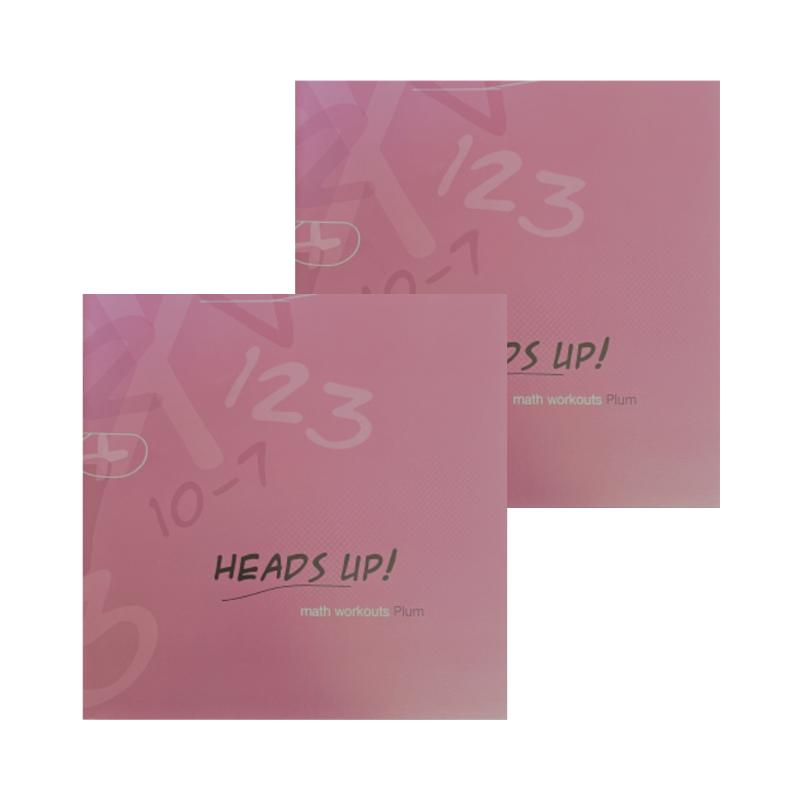 Heads Up Plum Book - 1 & 2 Set