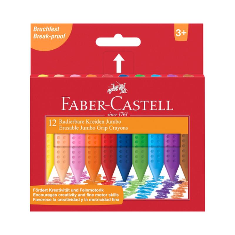 Faber Castell Erasable Jumbo Grip Crayons - 12's (Includes sharpener and eraser)