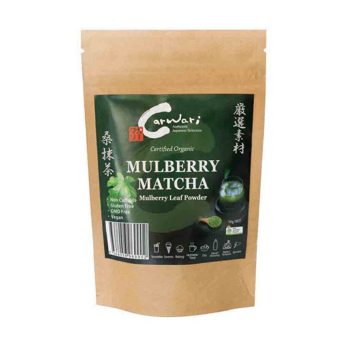 Carwari Organic Mulberry Matcha Leaf Powder 50g